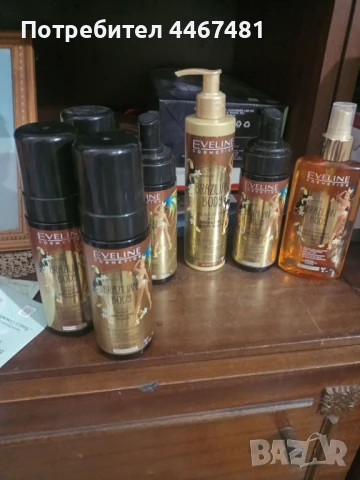 Слънцезащитна маркова козметика , снимка 8 - Козметика за тяло - 50549398