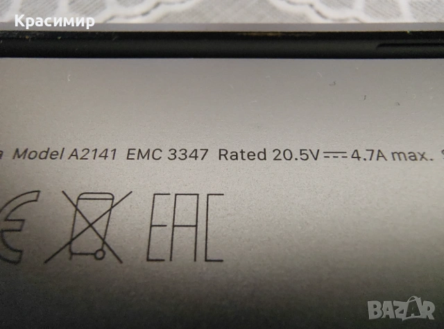 Apple MacBook Pro 16 inch 2019, снимка 4 - Лаптопи за работа - 53333574