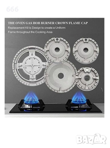 Комплект капачки за котлон, 6 капачки и 5 разпръсквачи на пламък, метал., снимка 4 - Други стоки за дома - 52913645