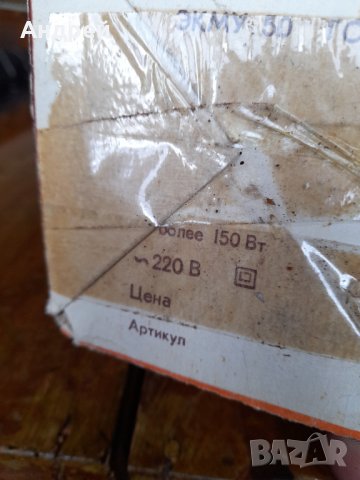 Стара електрическа кафемелачка Спутник, снимка 7 - Антикварни и старинни предмети - 43076702