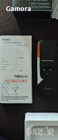 Нов гласов преводач на няколко езика 