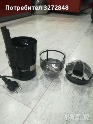 Кафемелачка KOENIC- 170w -немска , снимка 13 - Други - 39498747