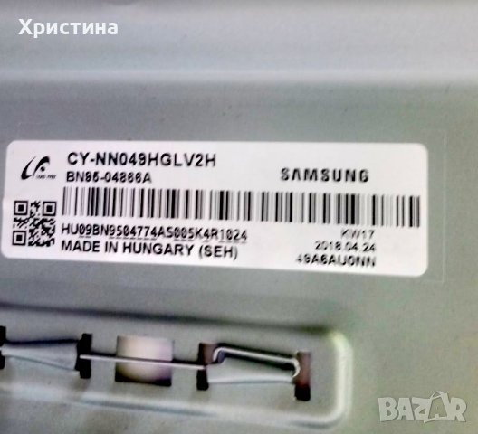 Samsung Power Board BN44-00932B (L55E6_NSMPSLF171301A) Main Board BN41-02635