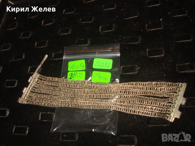 19 век сребърна сачанена възрожденска ПЛЕТКА ГРИВНА ЕТНО НАКИТ за НОСИЯ с ЩИФТ МАЙСТОРСКО БИЖУ 22282, снимка 5 - Антикварни и старинни предмети - 33215629