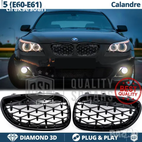 Бъбреци с Diamond style черен лак за BMW Серия 5 E60 E61 2003, 2010, снимка 1 - Аксесоари и консумативи - 48306632