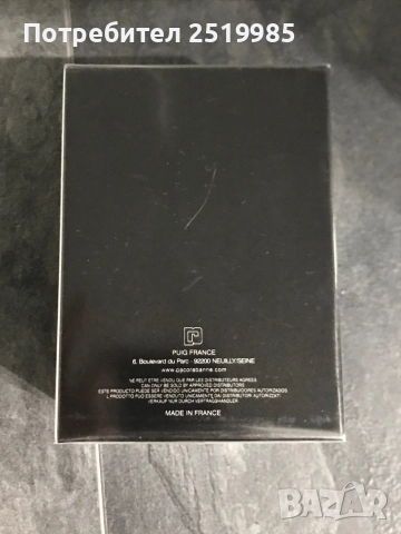 Парфюм Paco Rabanne - Invictus 100ml, снимка 3 - Унисекс парфюми - 52907468