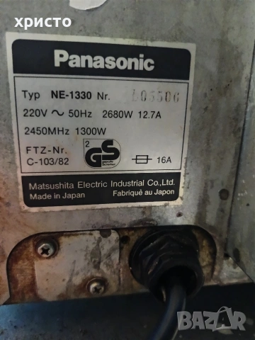 професионална микровълнова фурна , снимка 3 - Обзавеждане на кухня - 53059357