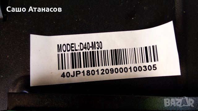 CROWN 40T21100C със счупена матрица , TP.MS3663S.PB801 , V400HJ6-PE1 Rev. C3 , R28-S00271-0120, снимка 6 - Части и Платки - 33656688