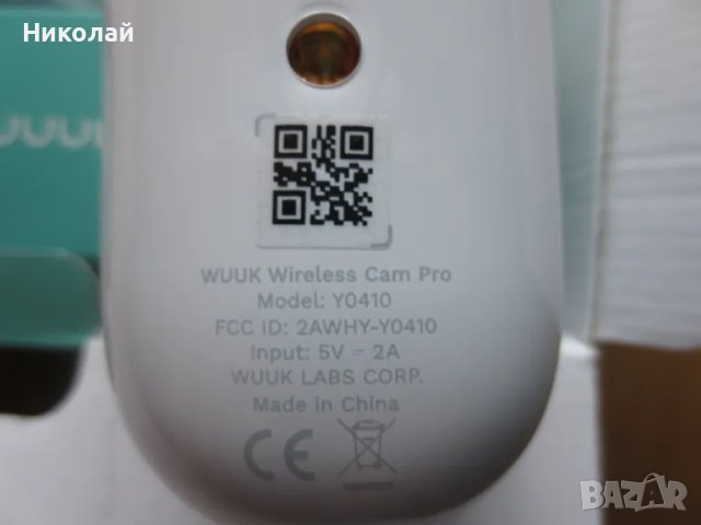 WUUK Wireless Cam Pro 2 Cam+1 базова станция, снимка 8 - Камери - 47305474