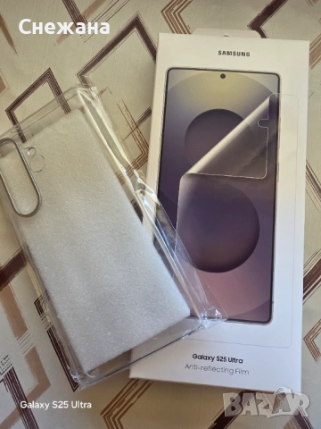 Кейс+Протектор за Samsung Galaxy S25 Ultra 