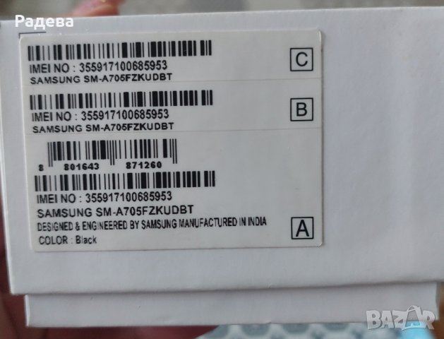 samsung A70, снимка 4 - Samsung - 43998781