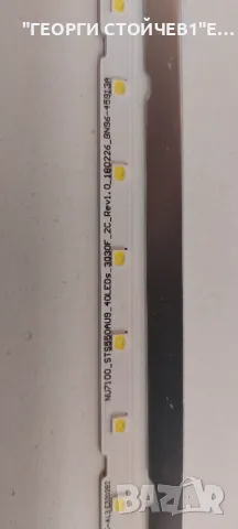 UE55RU7300K   BN41-02703  BN94-00033S BN44-00932Q   L55E7_RHS  CY-CN055HGHV6H NU7100_STS550AU9_40LED, снимка 9 - Части и Платки - 47917569