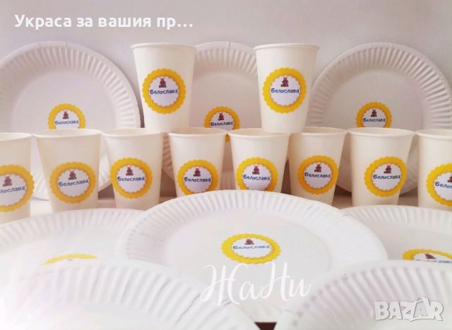 Украса За бебешка погача , снимка 4 - Други - 38566417