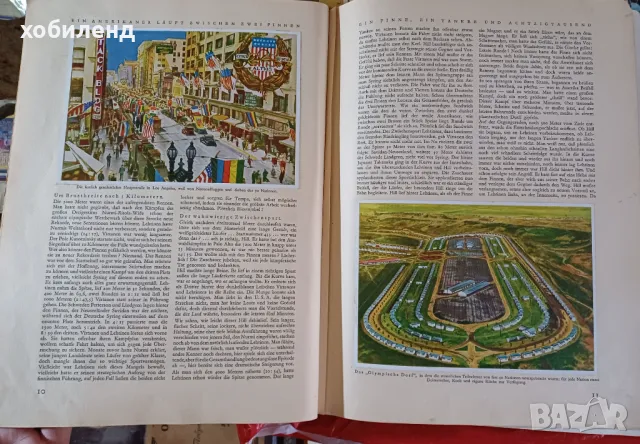 Олимпиада 1932, снимка 11 - Колекции - 49149173