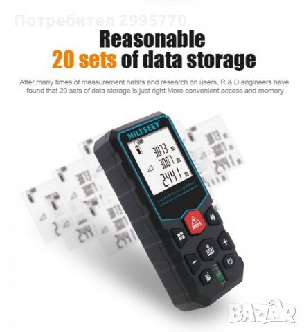 Лазерен далекомер  от 0 до 40м, снимка 12 - Измервателни инструменти - 32481227