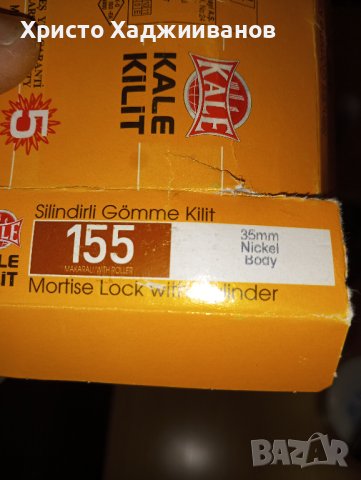 Брава за врата Кале, снимка 4 - Железария - 43293970