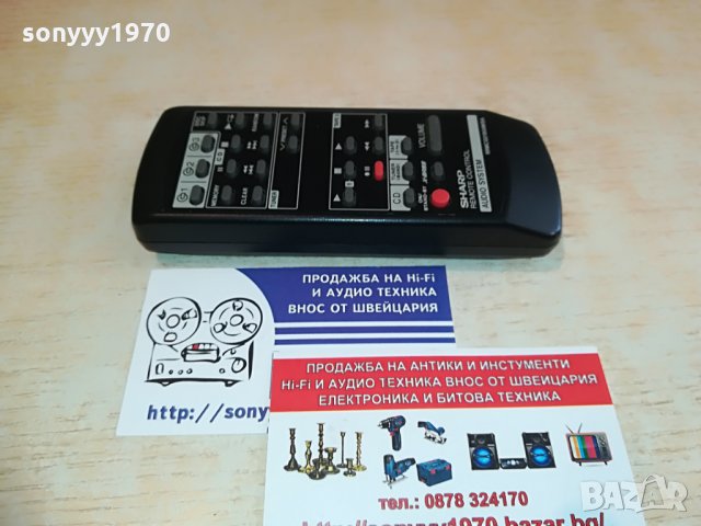 sharp audio remote-внос germany, снимка 5 - Други - 28352167