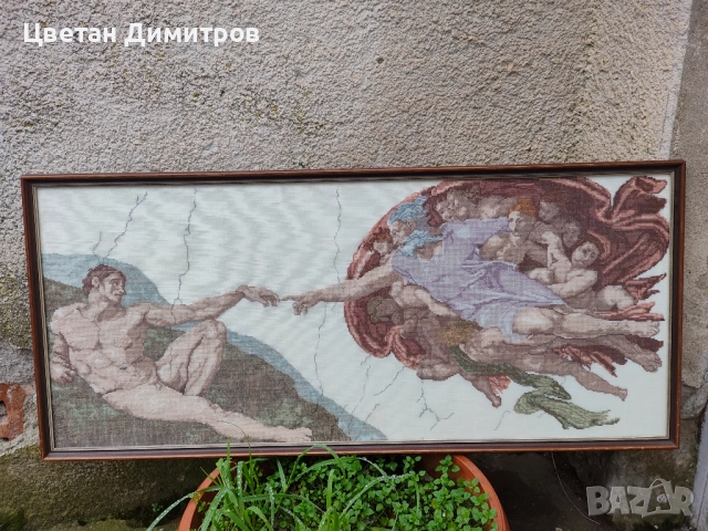 Бродирана картина /гоблен ,репродукция на стенописа "Сътворението на Адам" от Микеланджело. , снимка 3 - Гоблени - 52671413