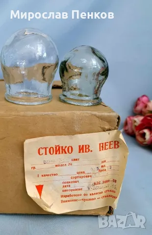 Вендузи, снимка 1