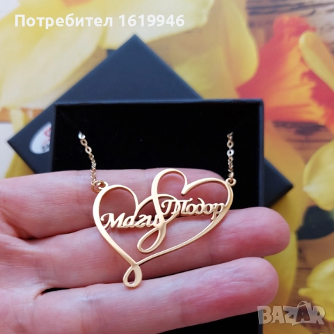 Стоманени бижута с имена по поръчка , снимка 14 - Колиета, медальони, синджири - 51824527