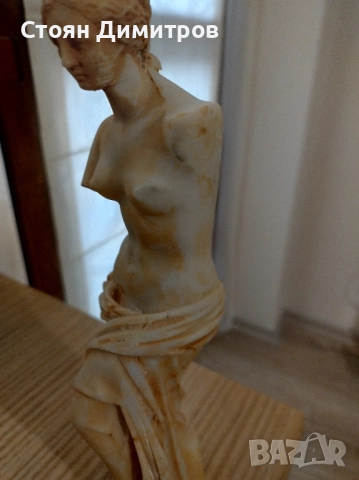 Прекрасна статуетка на Венера Милоска, красива изработка ръчна работа 26см височина,без забележки , снимка 9 - Антикварни и старинни предмети - 51977420