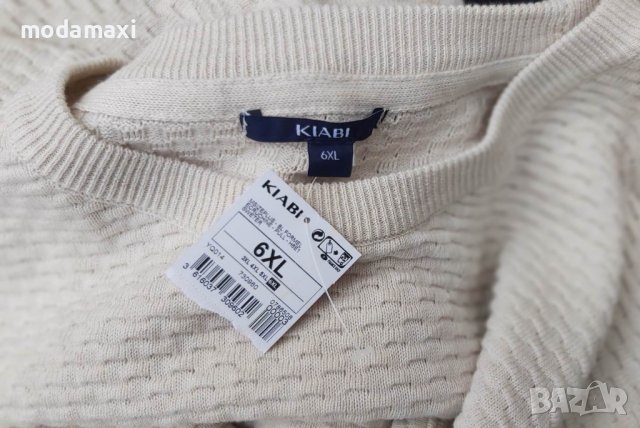 8XL Нов пуловер Kiabi екрю , снимка 6 - Блузи с дълъг ръкав и пуловери - 43330667