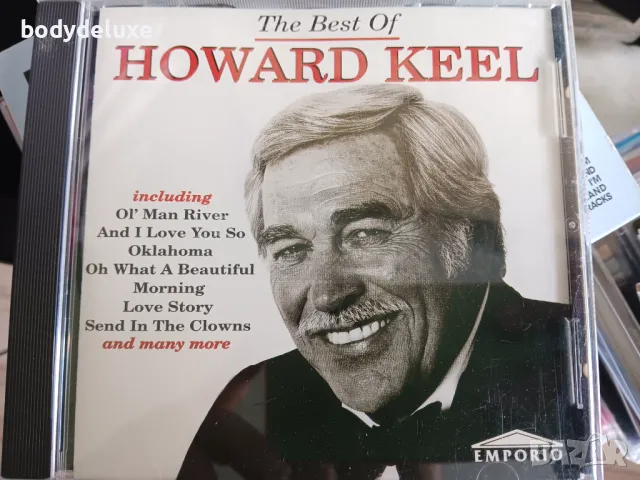 HOWARD KEEL аудио дискове