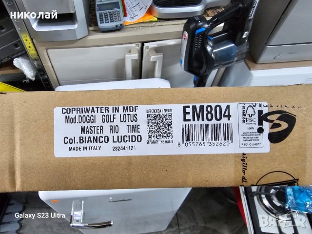 тоалетна седалка king seat , снимка 4 - Други - 44025008