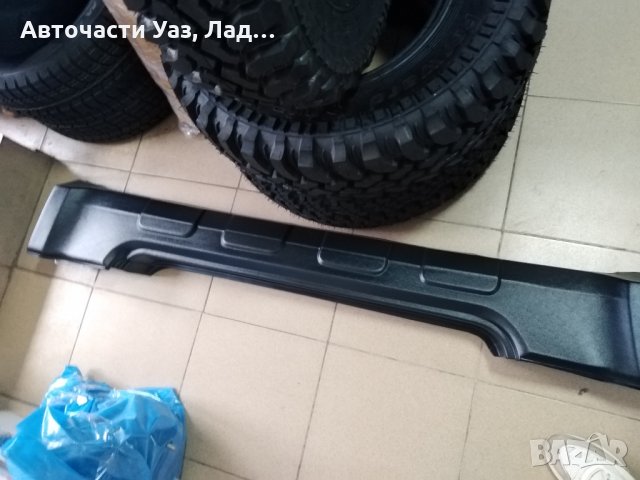 Праг външен декоративен кт Лада Нива 