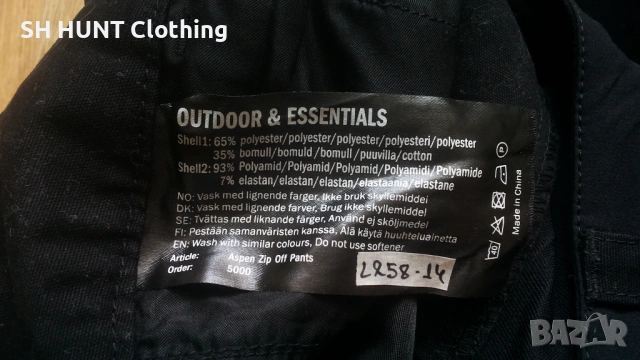 OUTDOOR & ESSENTIALS Aspen Zip Of Stretch Pant размер L панталон - 2004, снимка 15 - Панталони - 53289416