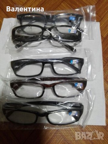 Очила, снимка 1 - Слънчеви и диоптрични очила - 28429207