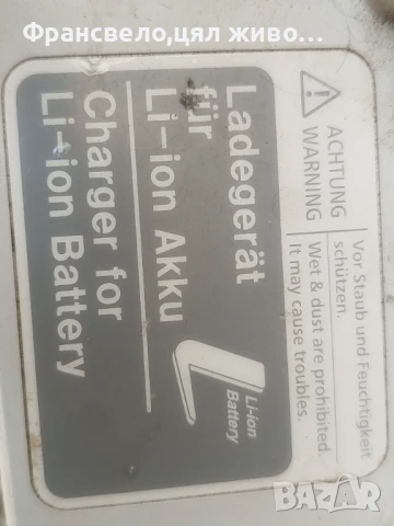 Зарядно за електрически велосипед колело Panasonic 24 волта , снимка 2 - Части за велосипеди - 51114634