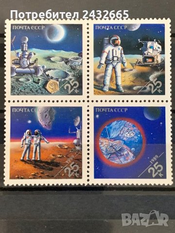 1214.  СССР 1989 = “ Космос. Междунар. Филателна изложба “Експо89 “ , **, MNH