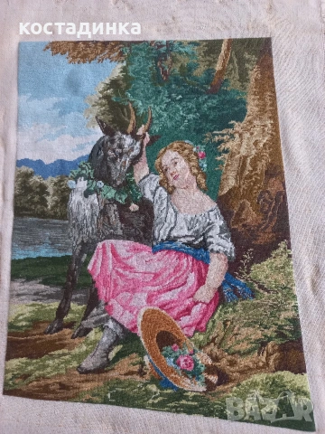 Сляпата козарка