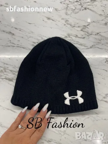 Nike и Under Armour шапка