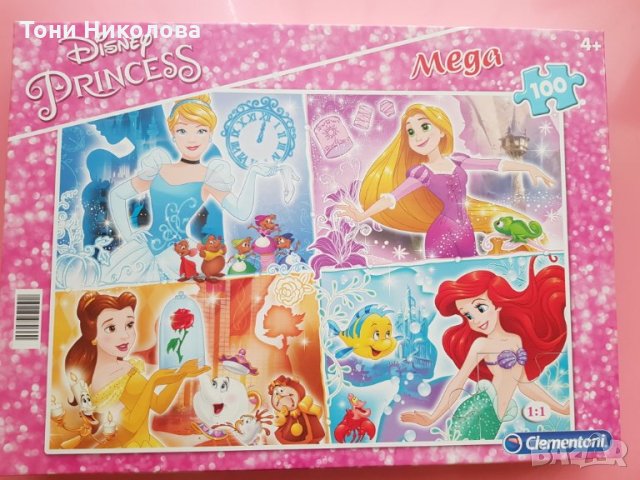 Детски пъзел с принцеси + подарък в Игри и пъзели в гр. Русе - ID32241346 —  Bazar.bg