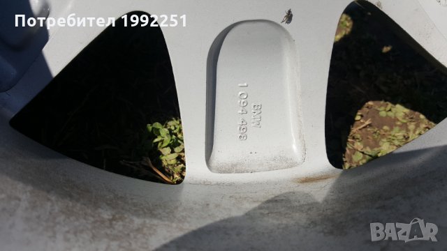 4бр. ляти джанти 7J16 5x120. Оригинални от BMW E46. Внос от Германия. Цената е за комплекта., снимка 3 - Гуми и джанти - 32318712