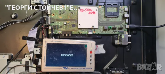 KD-55XG8096  1-982-454-51  APS-395 B  YM95S055CN001  47-6021164, снимка 7 - Части и Платки - 47943683