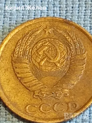 Стара монета 2 копейки 1985г. СССР рядка за КОЛЕКЦИЯ ДЕКОРАЦИЯ 26101, снимка 7 - Нумизматика и бонистика - 48022473