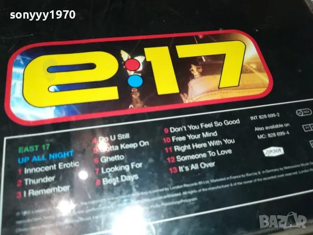 EAST 17 CD 1303250853, снимка 6 - CD дискове - 49474465