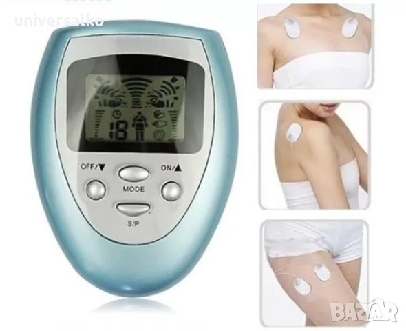 Физиотерапия, Уред за масаж електростимулация с 4 електрода