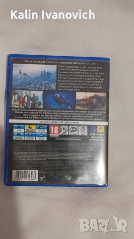 игра за деца и възрастни , снимка 3 - Други игри - 53101397