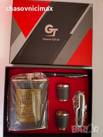 подаръчен комплект425