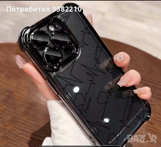 Стилен кейс за iphone 17pro max, снимка 4 - Калъфи, кейсове - 53524025