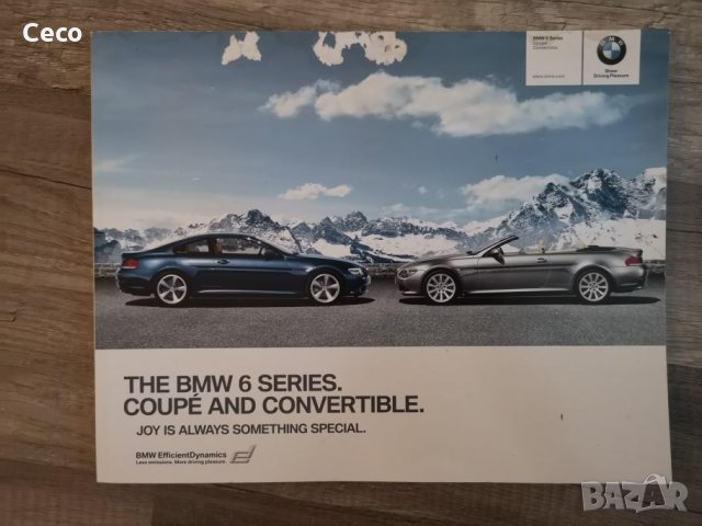 Рекламен Каталози за BMW 5GT  BMW 6 серия купе и кабрио, снимка 9 - Други - 28776797