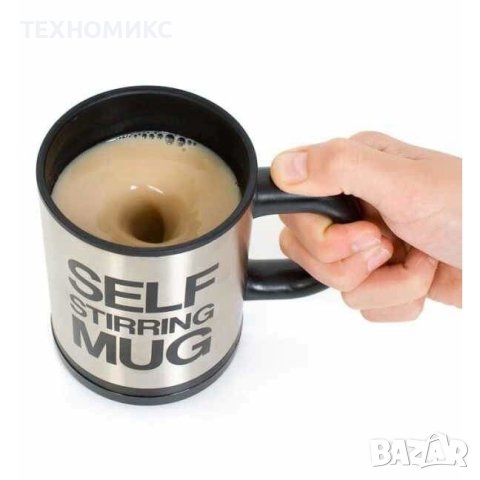 Саморазбъркваща се термо чаша за капучино кафе чай или горещ шоколад 

, снимка 3 - Сервизи - 42939540