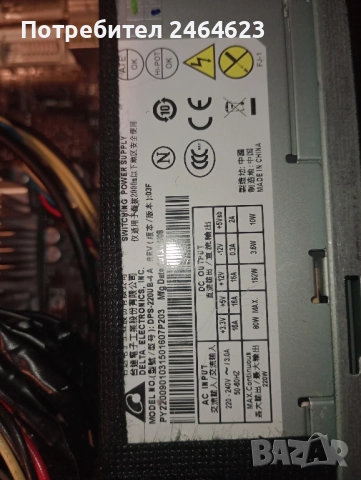 Компютър за интернет и стари игри, снимка 11 - За дома - 52003163