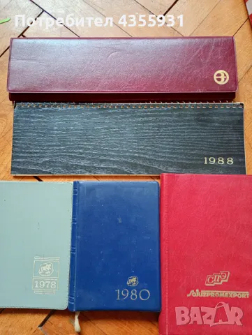 5 БРОЯ СОЦ стари тефтери стар тефтер , снимка 7 - Антикварни и старинни предмети - 50149841