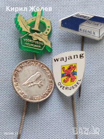 Лот рекламни значки 20 броя стари редки за КОЛЕКЦИЯ ДЕКОРАЦИЯ 50348, снимка 5 - Колекции - 52185921
