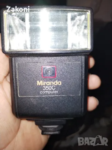 Светкавица Miranda 350 c